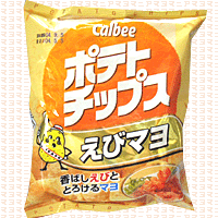 カルビー - ポテトチップス えびマヨ
