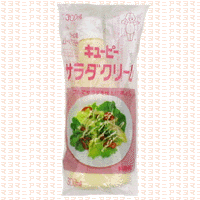 キユーピー – サラダクリーム